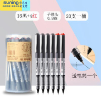 希杰狮王直液式走珠笔 0.5mm 黑色 学生用中性笔全针管笔签字笔红笔黑水PVN166PVN155笔考试专用笔批发送笔筒