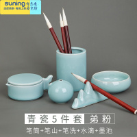希杰狮王多功能墨池陶瓷笔洗复古笔洗缸三件套笔筒砚台仿古水盂墨碟墨汁龙泉青瓷墨盘汝窑文房四宝书法用品套装 弟粉五件套