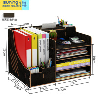 希杰狮王文件架桌面创意时尚文件夹收纳盒多层办公桌置物架抽屉式A4文件框学生用书立桌面器资料架档案袋笔筒收纳盒 竖款螺丝固