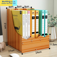 希杰狮王文件架桌面创意时尚文件夹收纳盒多层办公桌置物架抽屉式A4文件框学生用书立桌面器资料架档案袋笔筒收纳盒 三竖格螺丝