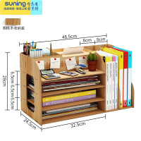 希杰狮王文件架桌面创意时尚文件夹收纳盒多层办公桌置物架抽屉式A4文件框学生用书立桌面器资料架档案袋笔筒收纳盒 横款螺丝固