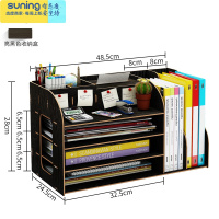 希杰狮王文件架桌面创意时尚文件夹收纳盒多层办公桌置物架抽屉式A4文件框学生用书立桌面器资料架档案袋笔筒收纳盒 横款螺丝固