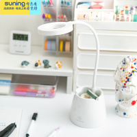 希杰狮王三年二班简约ins桌面书立置物架笔筒文具套装学习书桌装饰学生用 台灯-三色光