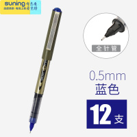 希杰狮王PVR155中性笔满2件送笔筒学生用中性笔水笔签字笔考试笔0.38mm彩色针管型0.5mmPVN166子弹型 全