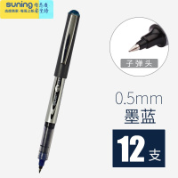 希杰狮王PVR155中性笔满2件送笔筒学生用中性笔水笔签字笔考试笔0.38mm彩色针管型0.5mmPVN166子弹型 子