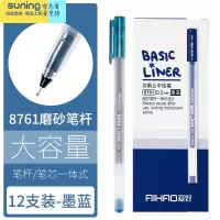 希杰狮王60支装大容量中性笔签字笔黑色水笔教师用红笔巨能写晶蓝学生用考试笔办公0.5/0.35mm全针管文具送笔筒 87