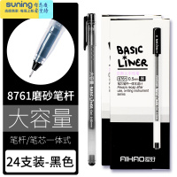 希杰狮王60支装大容量中性笔签字笔黑色水笔教师用红笔巨能写晶蓝学生用考试笔办公0.5/0.35mm全针管文具送笔筒 87