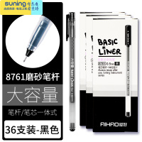 希杰狮王60支装大容量中性笔签字笔黑色水笔教师用红笔巨能写晶蓝学生用考试笔办公0.5/0.35mm全针管文具送笔筒 87