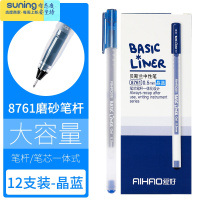 希杰狮王60支装大容量中性笔签字笔黑色水笔教师用红笔巨能写晶蓝学生用考试笔办公0.5/0.35mm全针管文具送笔筒 87
