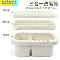 希杰狮王多功能洗笔桶三件套水桶洗笔筒颜料涮笔筒水粉水彩油画调色盘可插笔绘画工具画画学生用调色盒美术生专用