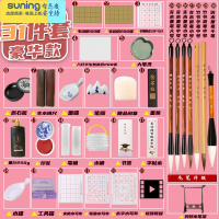 希杰狮王文房四宝毛笔书法初学者入门套装成人练字帖水写布练习小学生儿童三年级笔墨纸砚精品手工闲章便捷式笔筒女款-豪华款3