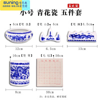 希杰狮王笔洗三件套缸文房四宝摆件毛笔套装陶瓷墨碟笔架中国风笔山笔搁毛笔筒青花瓷洗笔仿古毛笔筒墨盘墨蝶国画书法 小号青花陶