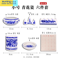 希杰狮王笔洗三件套缸文房四宝摆件毛笔套装陶瓷墨碟笔架中国风笔山笔搁毛笔筒青花瓷洗笔仿古毛笔筒墨盘墨蝶国画书法 小号青花陶
