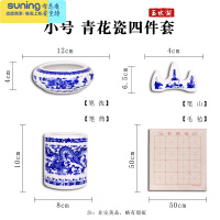 希杰狮王笔洗三件套缸文房四宝摆件毛笔套装陶瓷墨碟笔架中国风笔山笔搁毛笔筒青花瓷洗笔仿古毛笔筒墨盘墨蝶国画书法 小号青花陶