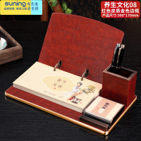 希杰狮王2021新年个性创意木质笔筒便签多功能记事台历定制定做桌面大摆件商务日历本牛年周历企业中国风月历广告订制 08养