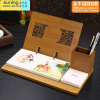 希杰狮王2021新年个性创意木质笔筒便签多功能记事台历定制定做桌面大摆件商务日历本牛年周历企业中国风月历广告订制 金牛招