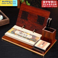 希杰狮王2021新年个性创意木质笔筒便签多功能记事台历定制定做桌面大摆件商务日历本牛年周历企业中国风月历广告订制 03国