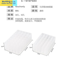 希杰狮王马克笔袋子24 36 48色60色80色touch马克笔 收纳袋笔袋插笔桶底座 黑色36 色袋子[无底座]笔筒