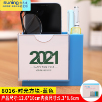 希杰狮王2021异派同源多功能塑料笔筒收纳台历月历桌面工作日历批发定制新年清新简约小格子台历记事本 8016-时光方块-