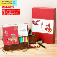 希杰狮王2021年台历定制牛年创意木质笔筒多功能便签记事台历2021商务简约办公室桌面计划月历小摆件企业来图设计定做 有