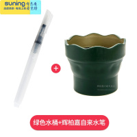 希杰狮王洗笔桶水彩水粉颜料伸缩洗笔筒涮笔杯便携写生水桶水杯笔洗创意可爱实用时尚简约多功能北欧 绿色[加自来水笔] 全国大