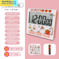 希杰狮王韩国创意文具盒可折叠便携铅笔盒带镜子女学生可爱多功能桌面笔筒 计时器方形款-粉色