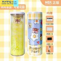 希杰狮王NBX网红流沙学生文具盒多功能创意ins学霸圆柱铅笔筒阿布家族密码 可爱花园-流沙款