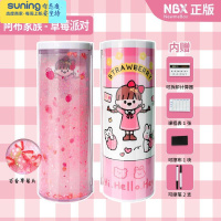 希杰狮王NBX网红流沙学生文具盒多功能创意ins学霸圆柱铅笔筒阿布家族密码 草莓派对-流沙款