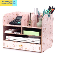 希杰狮王文件架桌面多层资料架办公用品木质文件框文件袋分层置物架笔筒收纳盒桌上简易书架办公桌收纳架文件夹收纳盒 03款可放