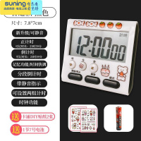 希杰狮王韩国创意文具盒可折叠便携铅笔盒带镜子女学生可爱多功能桌面笔筒 计时器方形款-黑色