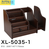 希杰狮王韩国桌面收纳盒笔筒多功能创意木制办公文具北欧ins风办公室木质笔筒时尚多功能摆件木简约可爱木制笔架复古 5035