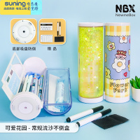 希杰狮王NBX网红流沙学生文具盒多功能创意ins学霸圆柱铅笔筒阿布家族密码 可爱花园-流沙不倒盒