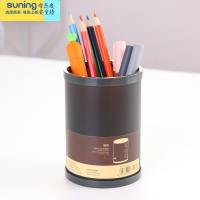 希杰狮王日韩文具自然简约日式收纳盒圆形创意磨砂塑料多功能桌面 黑色笔筒