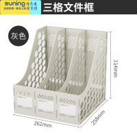 希杰狮王文件架资料架办公加厚书立桌面收纳大号书架文件框三联四联办公用品创意时尚笔筒文件夹多层书架 B2023 资料架(三