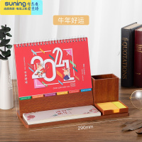 希杰狮王台历2021创意桌面摆件可爱简约日历计划表2020办公小清新记事本带便签定做工作ins风木质笔筒月历日历本定制 