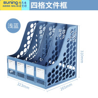 希杰狮王文件架资料架办公加厚书立桌面收纳大号书架文件框三联四联办公用品创意时尚笔筒文件夹多层书架 B2174浅蓝色4栏