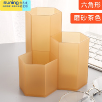 希杰狮王斜插式创意笔筒女ins时尚可爱文具桌面摆件摆设北欧韩国简约多功能化妆刷笔桶透明大容量笔架放装笔的收纳盒 茶色