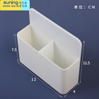 希杰狮王磁性收纳盒 黑板白板用收纳盒笔筒冰箱可吸附多功能收纳盒移动笔托 教学会议办公磁性收纳栏磁铁笔筒 白色B款