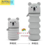 希杰狮王韩版减压伸缩硅胶笔筒多功能笔袋男女小学生皮卡丘卡通可爱文具盒 灰色树懒+盒子 [减压笔筒]