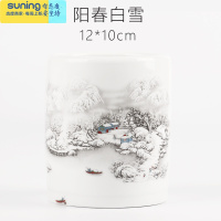 希杰狮王宁静致远白瓷笔筒景德镇陶瓷花瓶粉彩瓷器山水现代书房笔筒摆件古典办公文房四宝工艺品大容量毛笔笔筒 阳春白雪