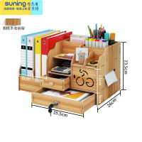 希杰狮王文件夹收纳盒多层桌面文件架子置物架资料架办公室文件收纳a4文件框档案袋收纳文件栏学生书立笔筒收纳盒桌上 s13樱