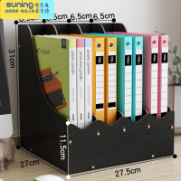 希杰狮王文件夹收纳盒多层桌面文件架子置物架资料架办公室文件收纳a4文件框档案袋收纳文件栏学生书立笔筒收纳盒桌上 4co2