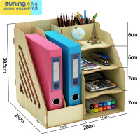 希杰狮王文件夹收纳盒多层桌面文件架子置物架资料架办公室文件收纳a4文件框档案袋收纳文件栏学生书立笔筒收纳盒桌上 233B