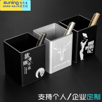 希杰狮王铝合金简约笔筒定制办公室摆件个性创意礼品激光雕现代风方形耐用 ★激光雕刻★:自 定 义