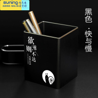 希杰狮王铝合金简约笔筒定制办公室摆件个性创意礼品激光雕现代风方形耐用 ★激光雕刻★黑色★:快与慢