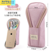 希杰狮王创意简约笔袋女多功能文具袋铅笔盒复古文艺大容量铅笔袋可站立式笔筒男初中生高中生网红ins日系中学生 嫩粉色