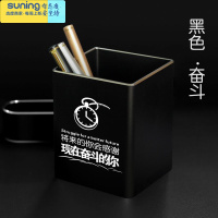 希杰狮王铝合金简约笔筒定制办公室摆件个性创意礼品激光雕现代风方形耐用 ★激光雕刻★黑色★:奋 斗