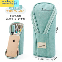 希杰狮王创意简约笔袋女多功能文具袋铅笔盒复古文艺大容量铅笔袋可站立式笔筒男初中生高中生网红ins日系中学生 薄荷绿
