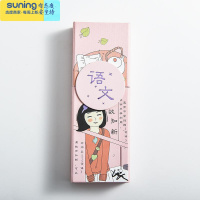 希杰狮王文具盒多功能笔盒创意网红初中生简约笔筒创意时尚可爱收纳盒女ins可折叠站立式笔盒笔盒笔筒两用变形折叠 语文-变形