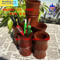 希杰狮王缅甸花梨红木 笔筒大果紫檀整木挖空笔插 客厅书桌摆件 3款大果紫檀 整木节节高35笔筒